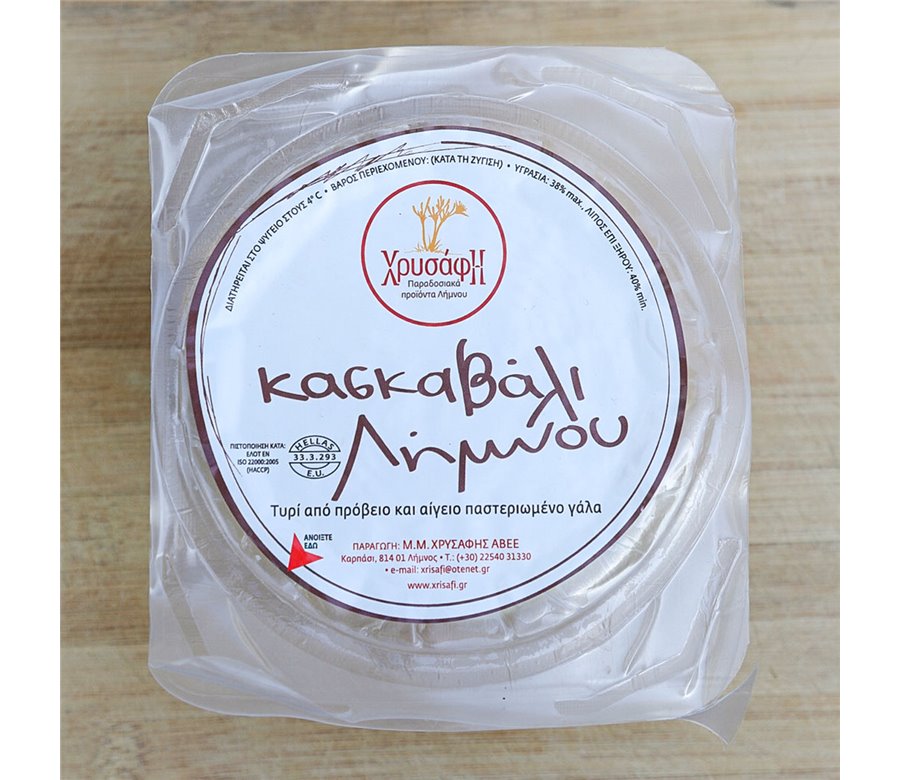 KASKAVALI CHEESE FROM LIMNOS ISLAND XRYSAFI APPROX 600g